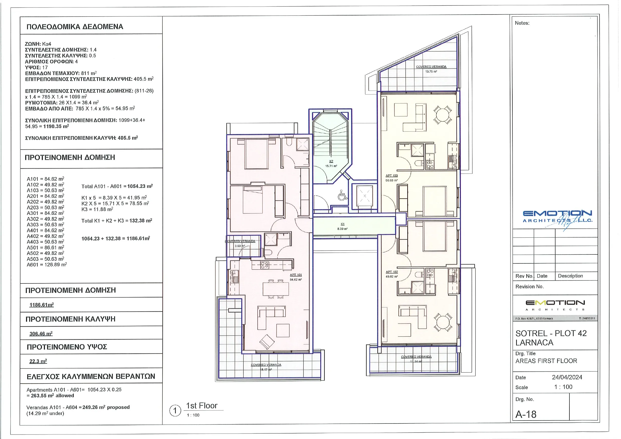 Floor Plan 10